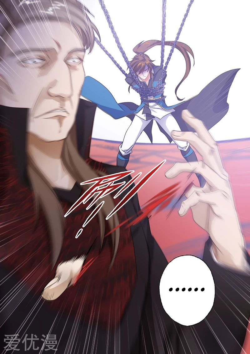 Manga Spirit Sword Sovereign Chapter 91 image number 10