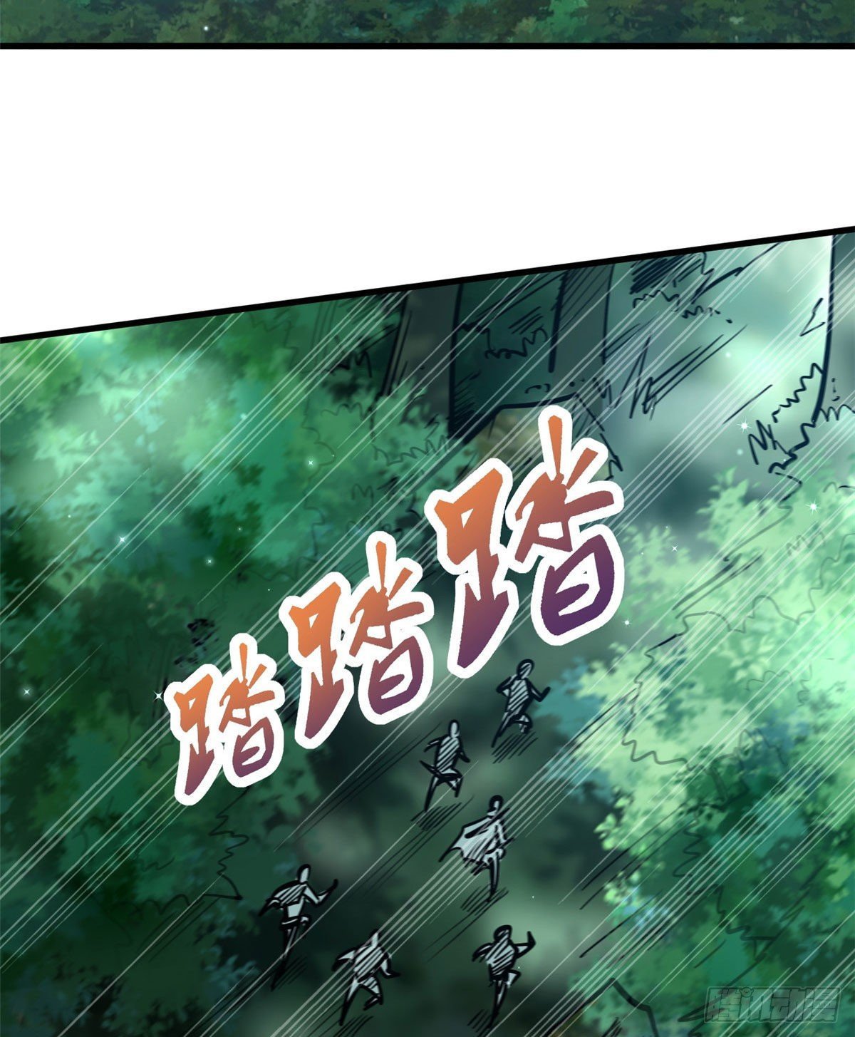Manga Super God Gene Chapter 10 image number 63