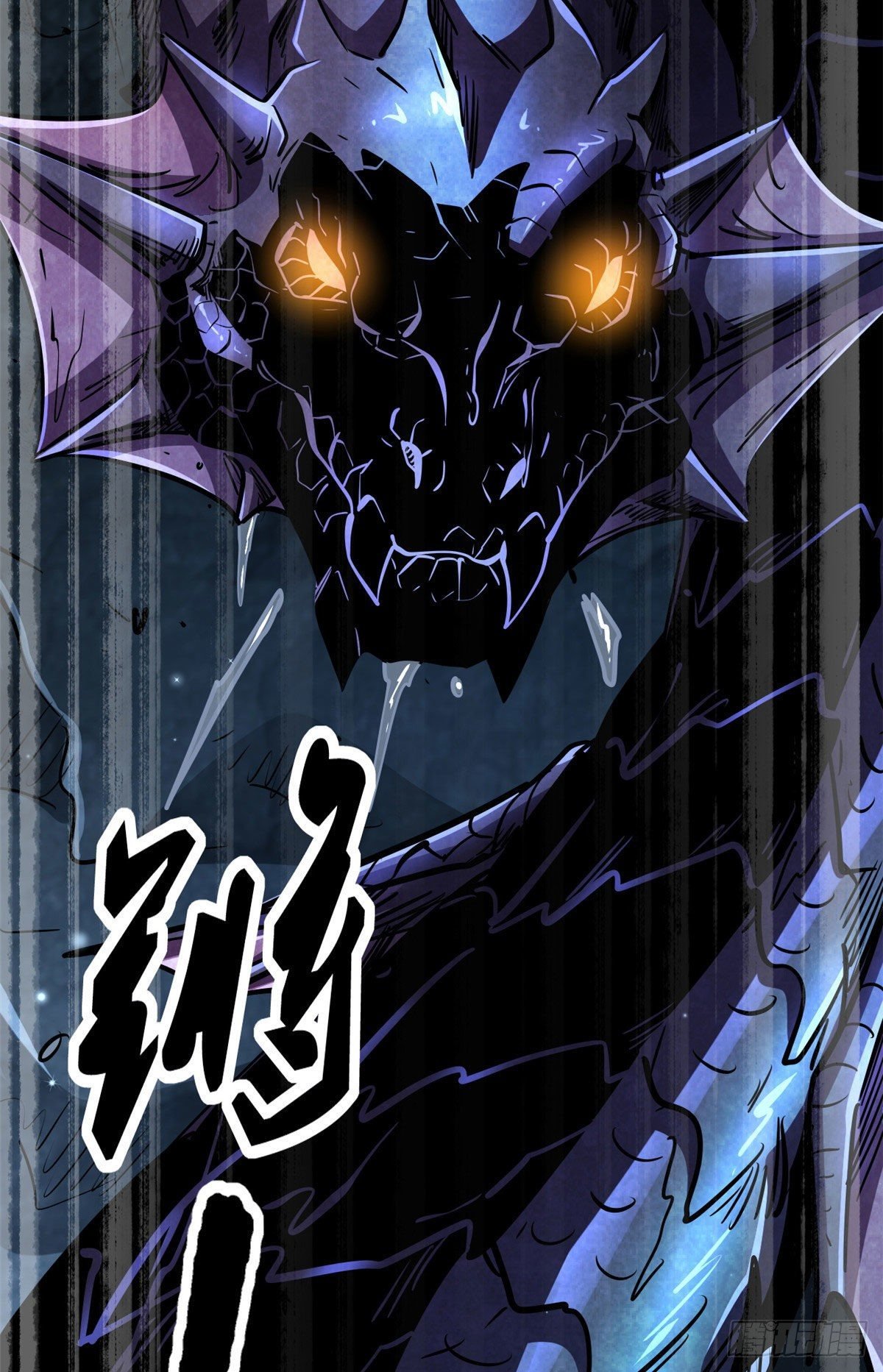 Manga Super God Gene Chapter 10 image number 1