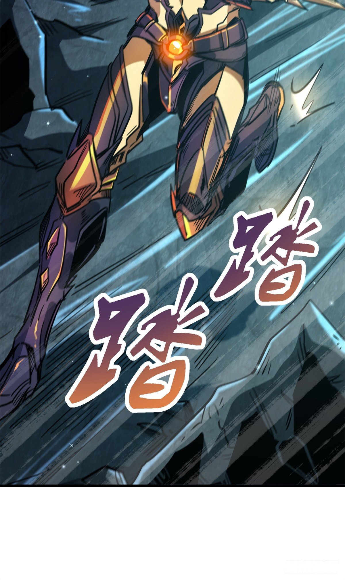 Manga Super God Gene Chapter 11 image number 23