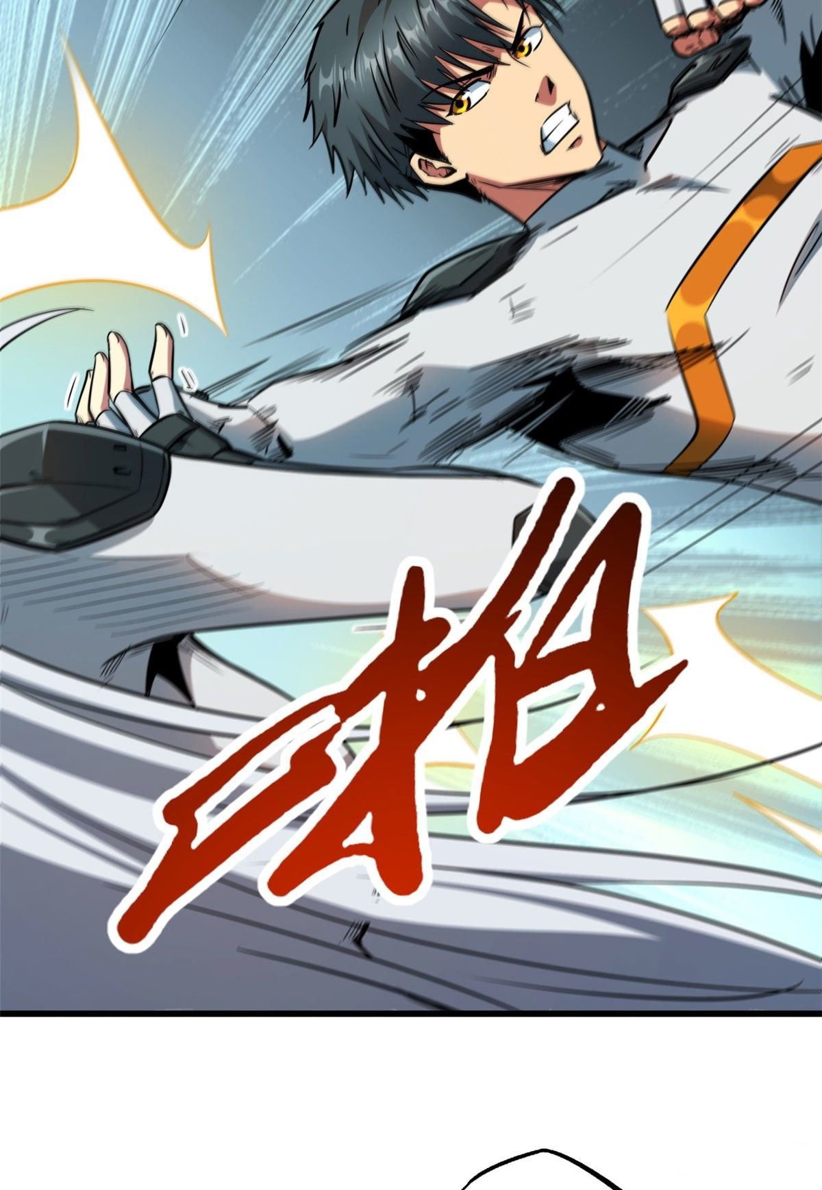 Manga Super God Gene Chapter 12 image number 43