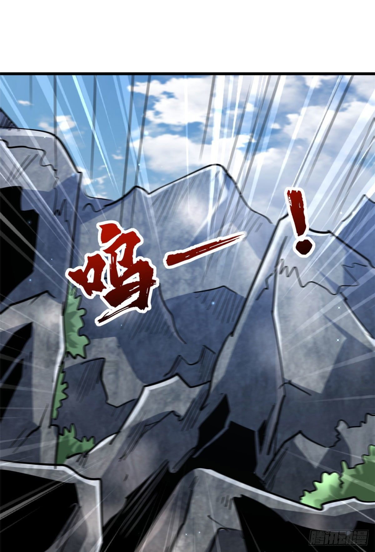 Manga Super God Gene Chapter 23 image number 16