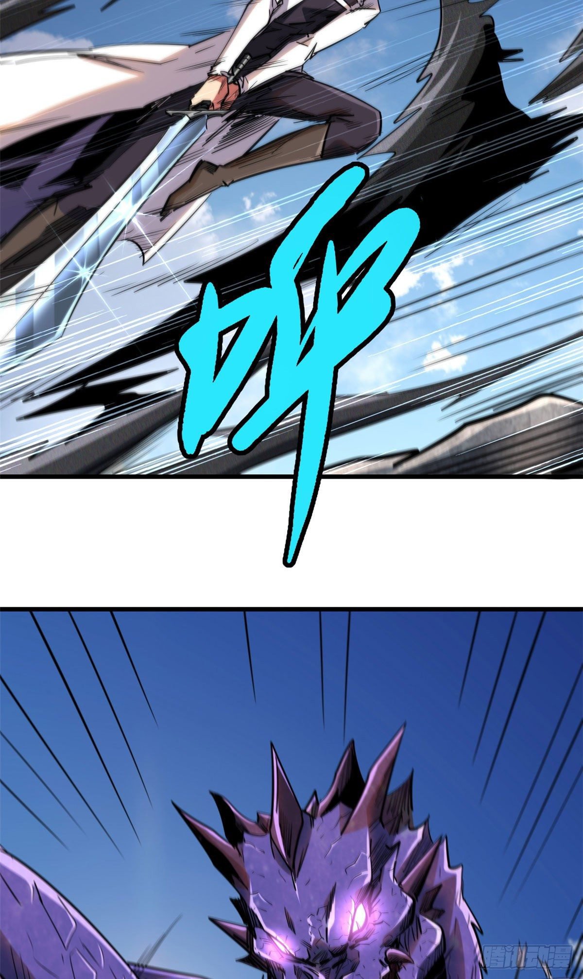 Manga Super God Gene Chapter 25 image number 16