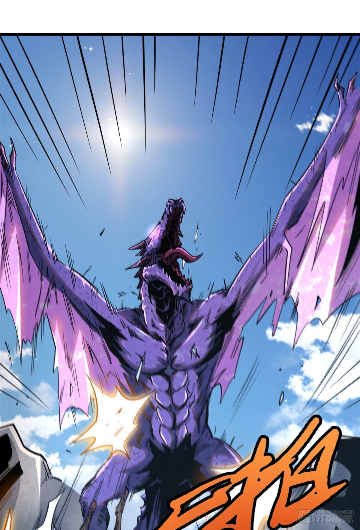 Manga Super God Gene Chapter 25 image number 28