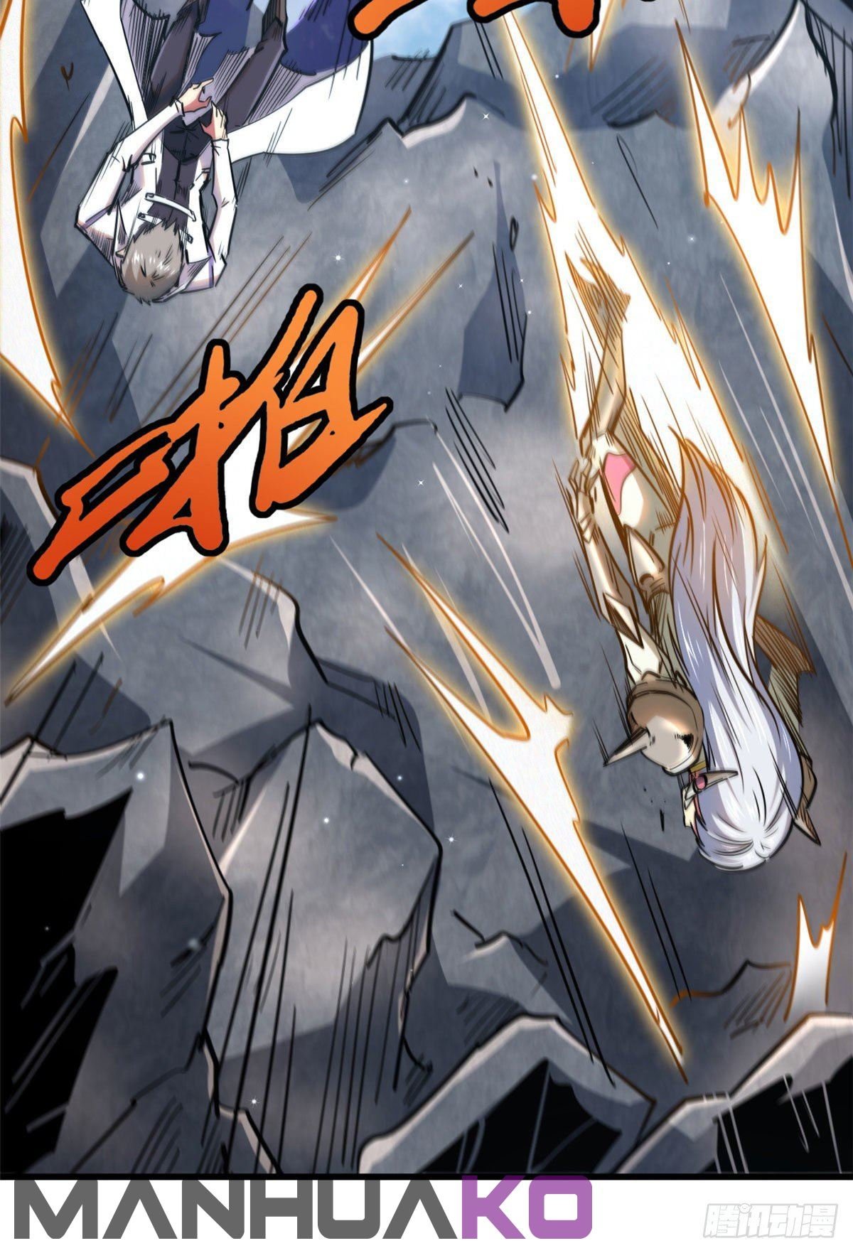 Manga Super God Gene Chapter 25 image number 2