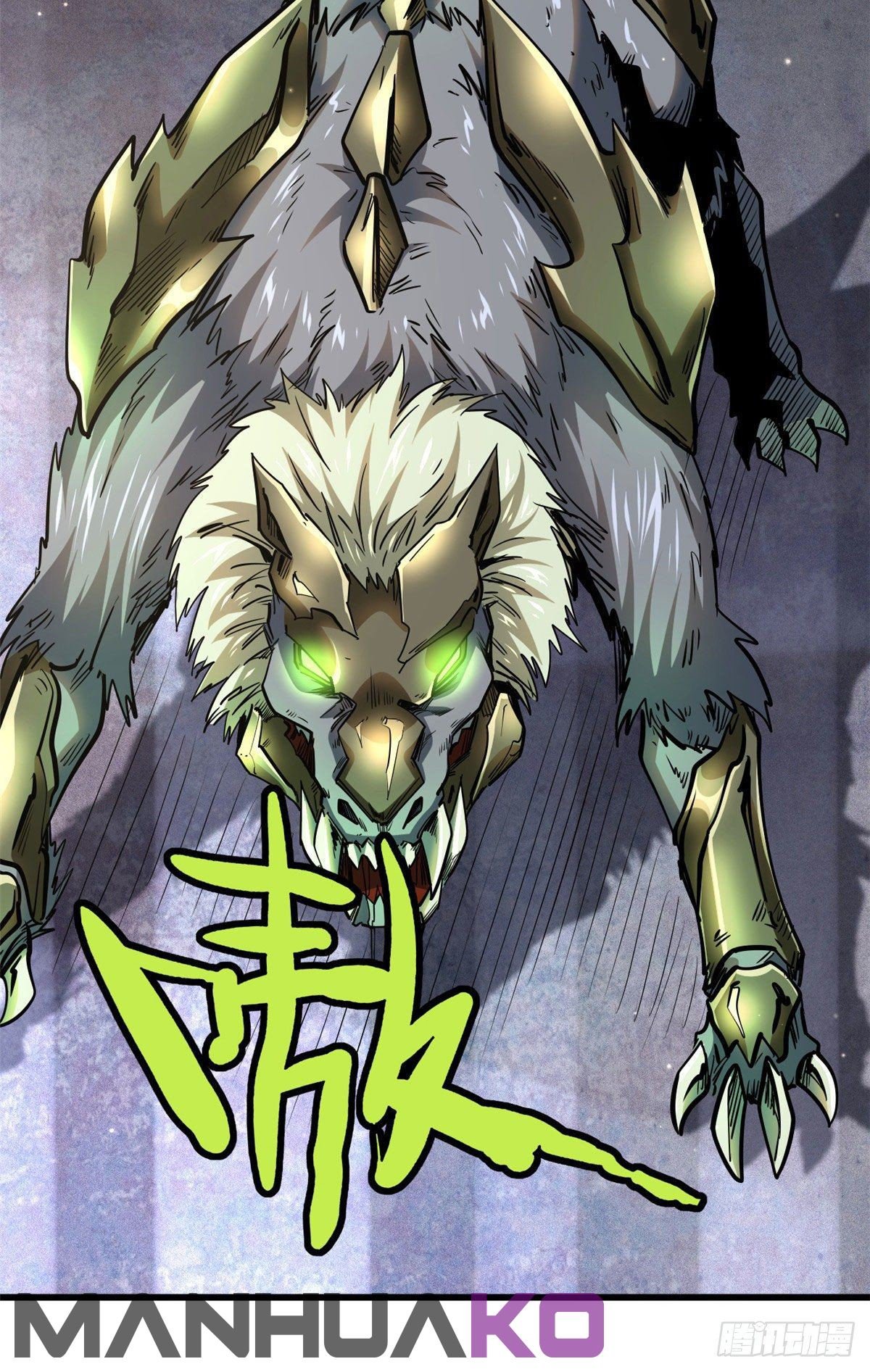 Manga Super God Gene Chapter 26 image number 40