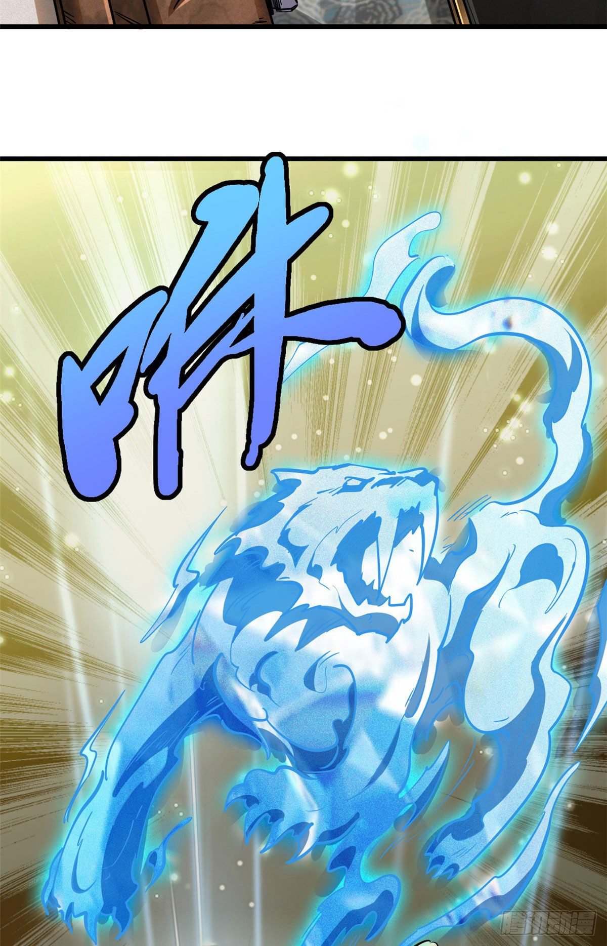 Manga Super God Gene Chapter 27 image number 48