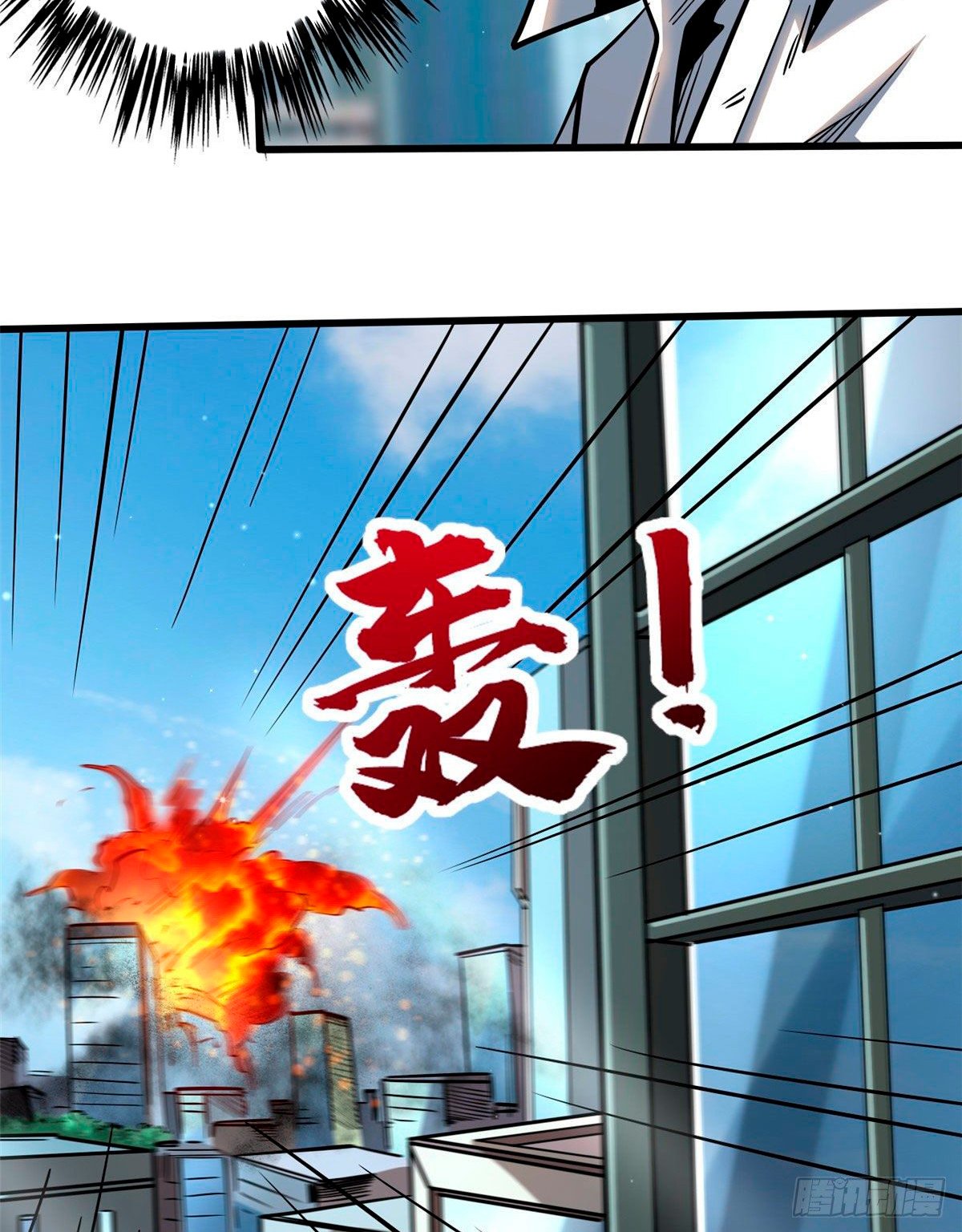 Manga Super God Gene Chapter 28 image number 32