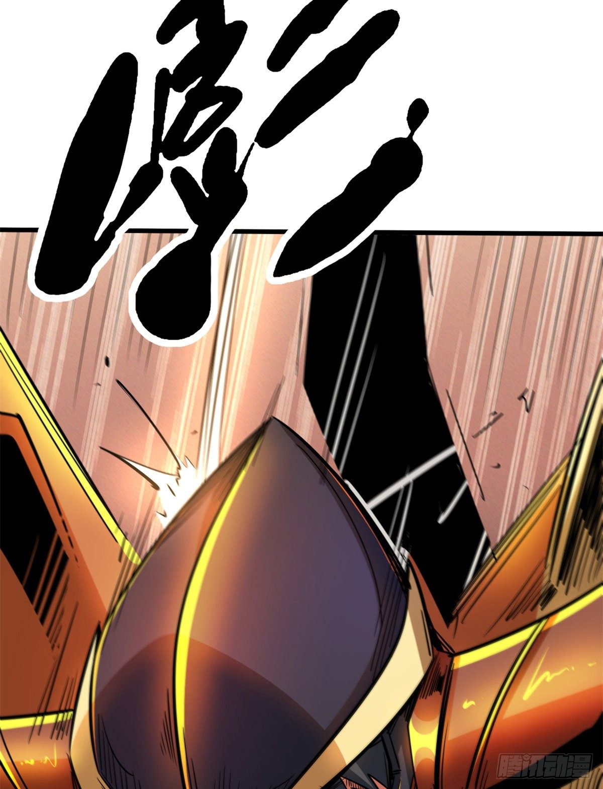 Manga Super God Gene Chapter 29 image number 83