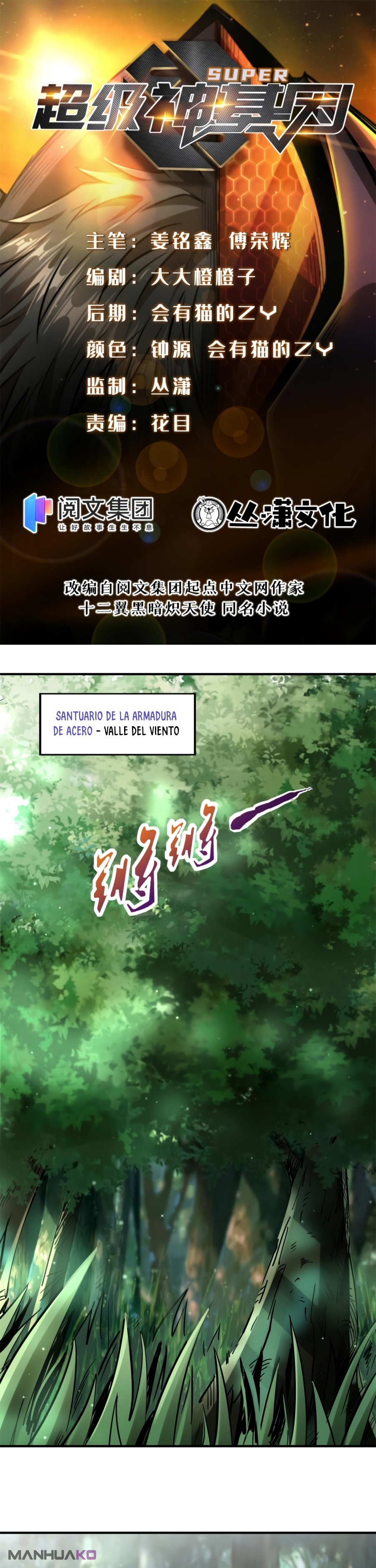 Manga Super God Gene Chapter 3 image number 15