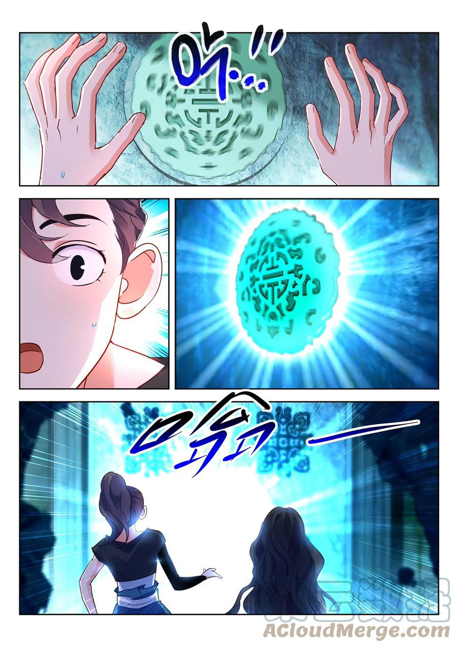 Manga The awakening of the Gods Chapter 17 image number 6