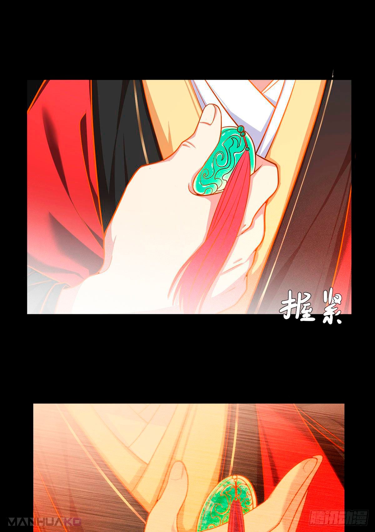 Manga The Immortal Emperor Luo Wuji Has Returned Chapter 1 image number 31