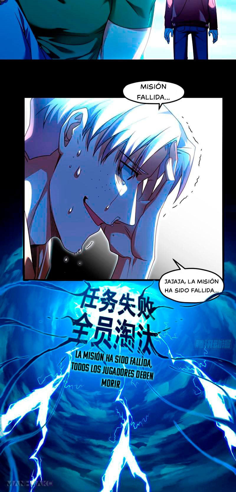 Manga The Immortal Emperor Luo Wuji Has Returned Chapter 110 image number 9