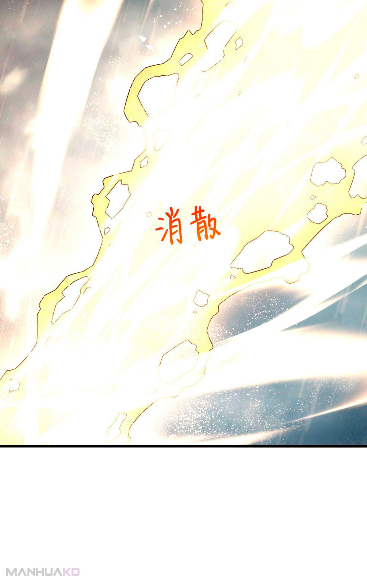Manga The Immortal Emperor Luo Wuji Has Returned Chapter 191 image number 40