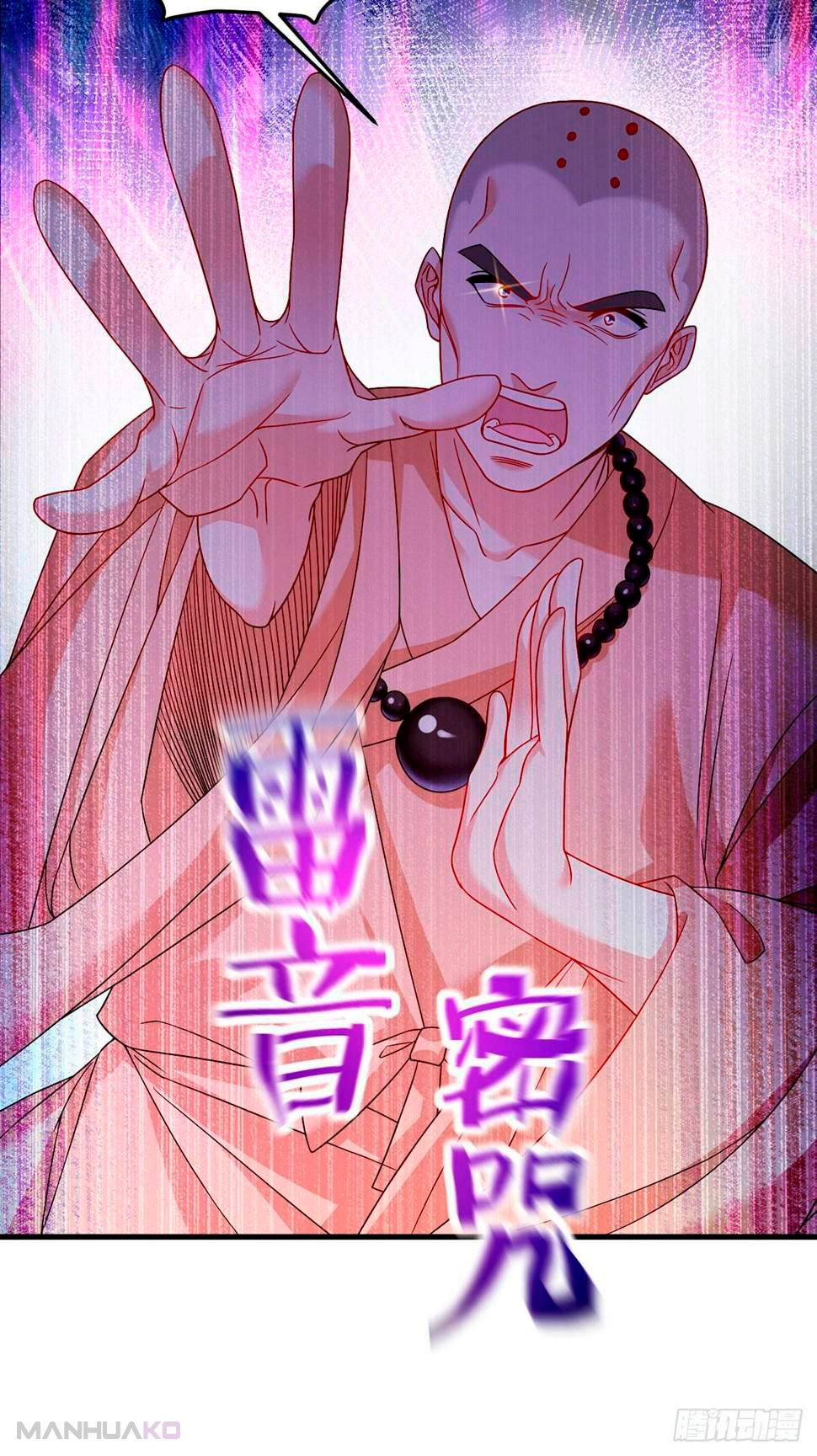 Manga The Immortal Emperor Luo Wuji Has Returned Chapter 197 image number 6