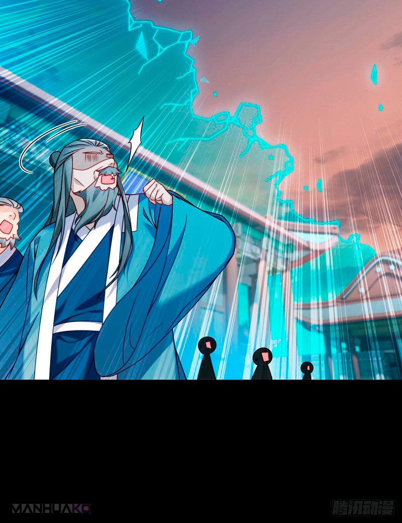 Manga The Immortal Emperor Luo Wuji Has Returned Chapter 92 image number 32