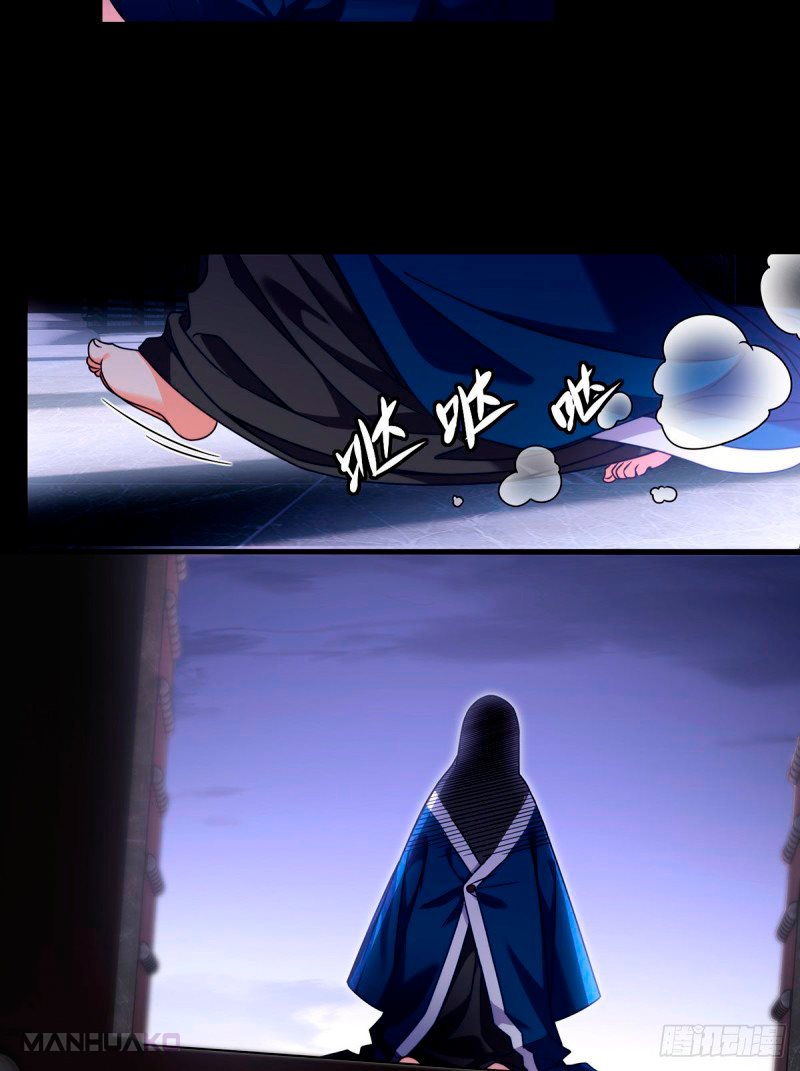 Manga The Immortal Emperor Luo Wuji Has Returned Chapter 94 image number 40