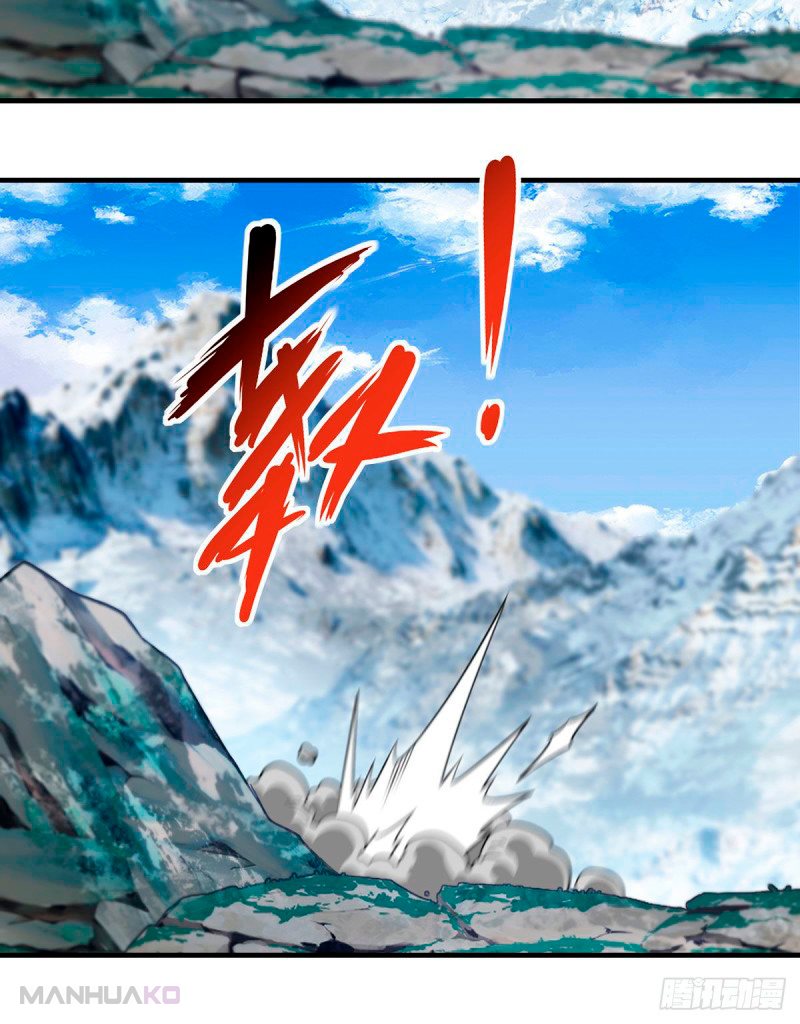 Manga The Immortal Emperor Luo Wuji Has Returned Chapter 94 image number 8