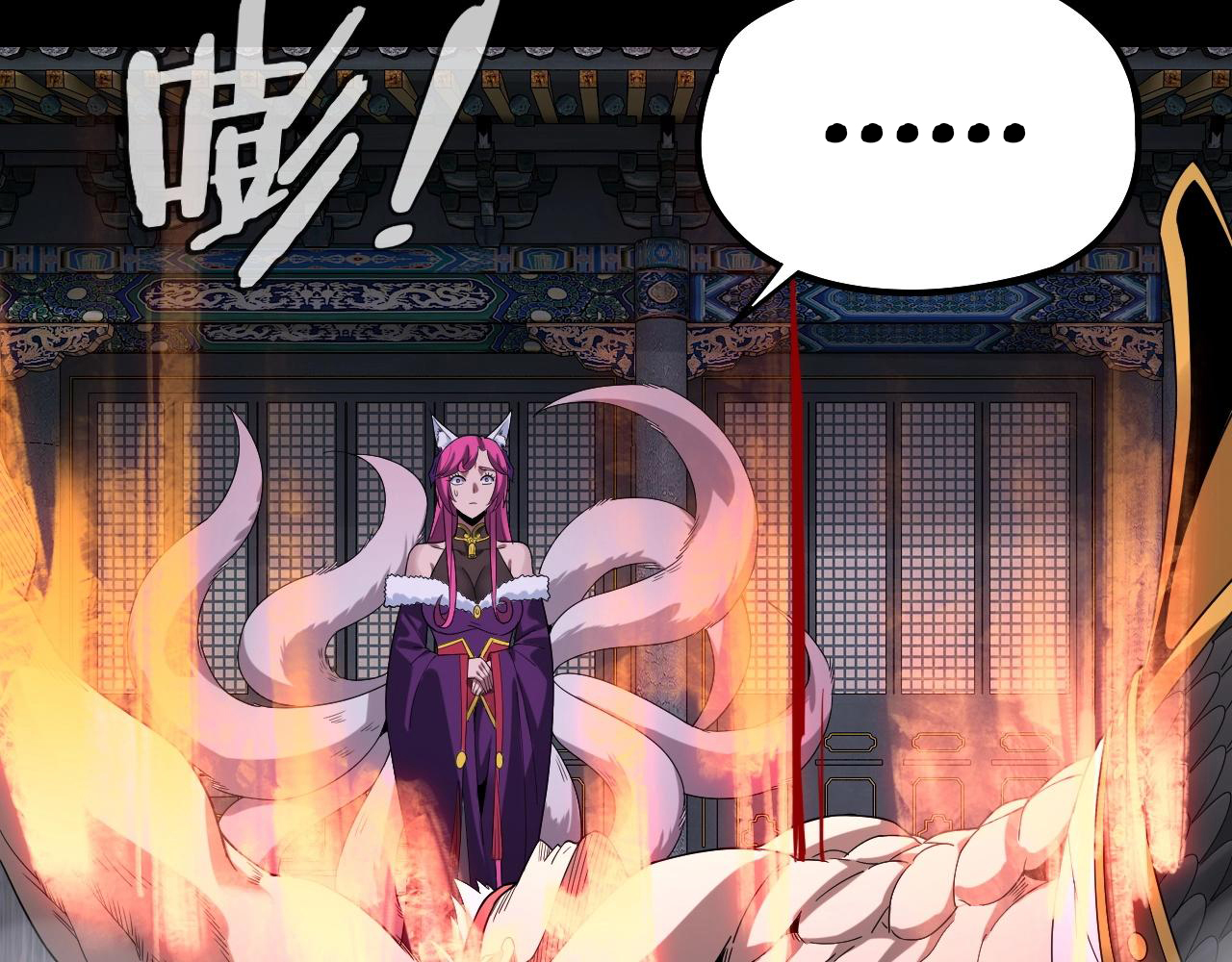 Manga The Villain of Destiny Chapter 51 image number 12