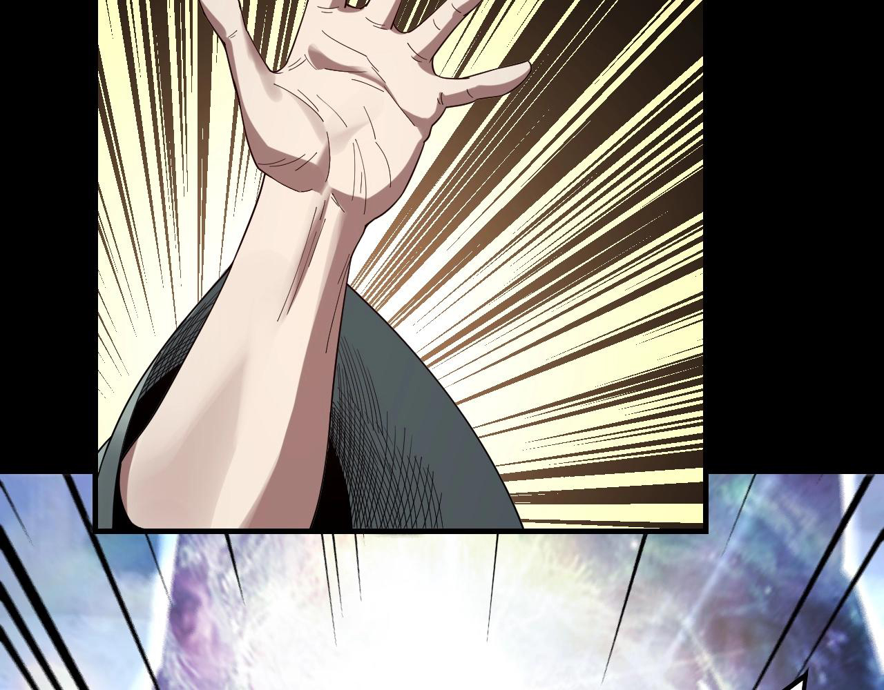 Manga The Villain of Destiny Chapter 55 image number 96