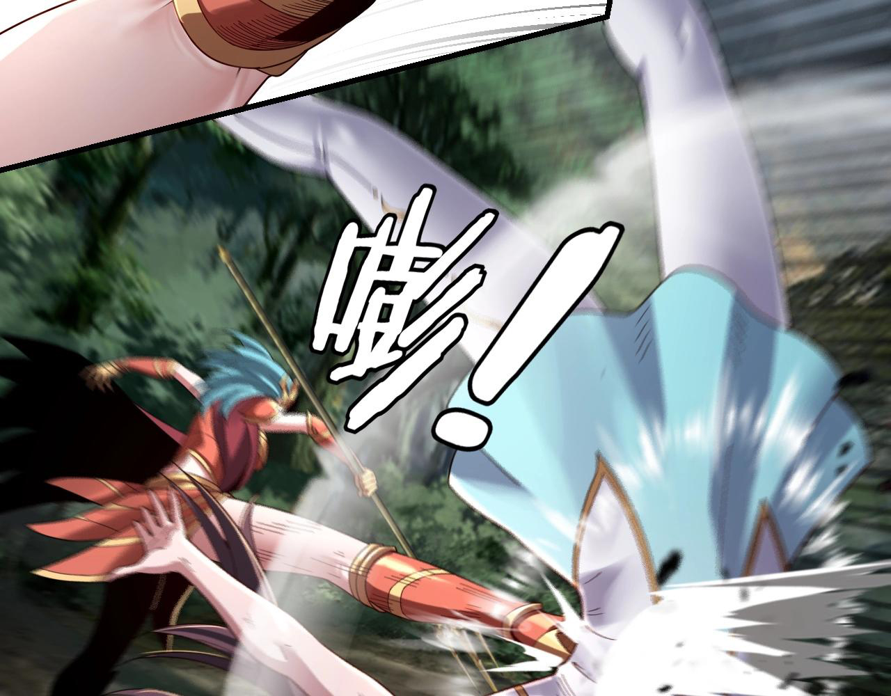 Manga The Villain of Destiny Chapter 57 image number 86
