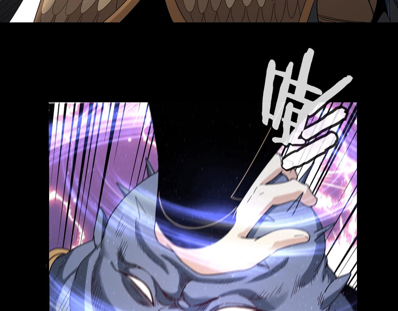Manga The Villain of Destiny Chapter 58 image number 91