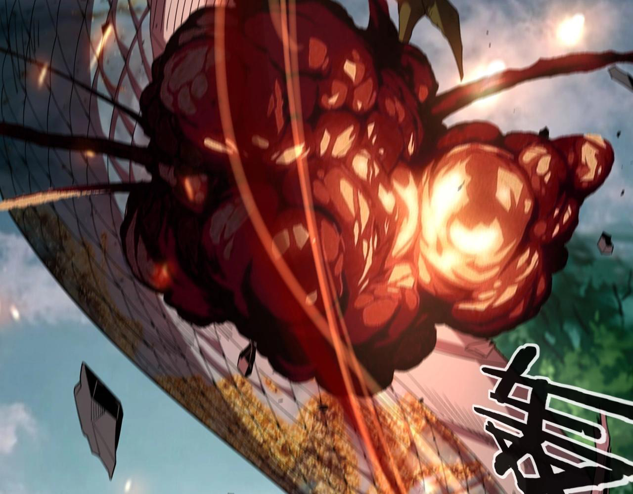 Manga The Villain of Destiny Chapter 59 image number 18