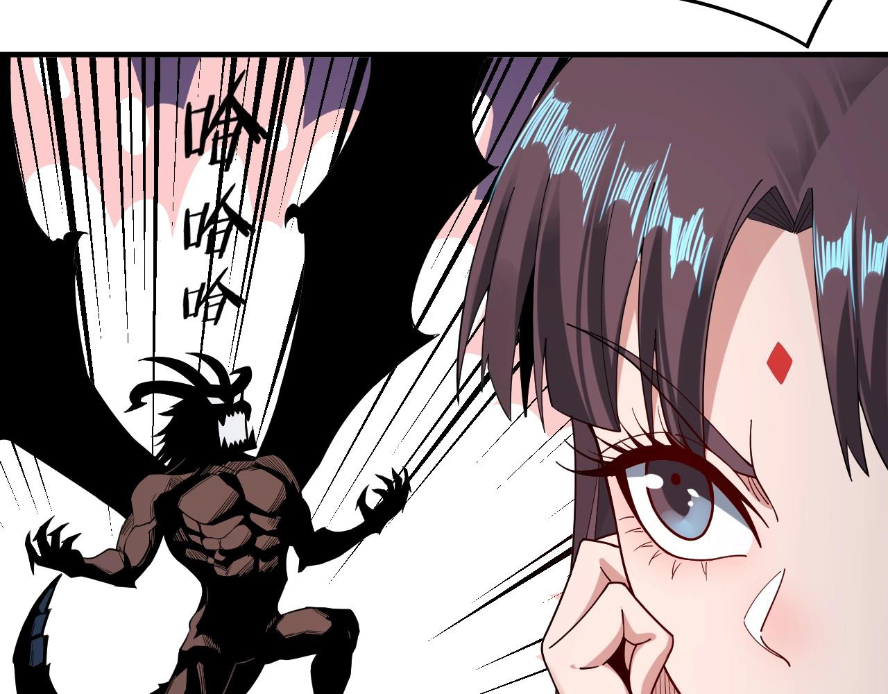 Manga The Villain of Destiny Chapter 62 image number 8