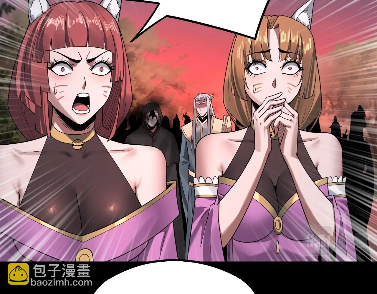 Manga The Villain of Destiny Chapter 68 image number 26
