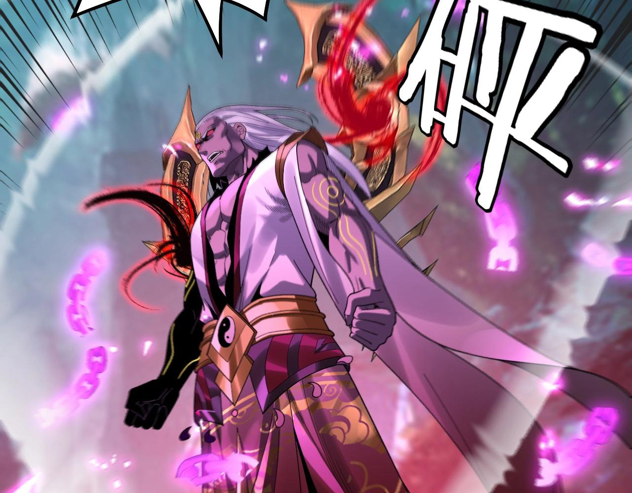 Manga The Villain of Destiny Chapter 71 image number 20