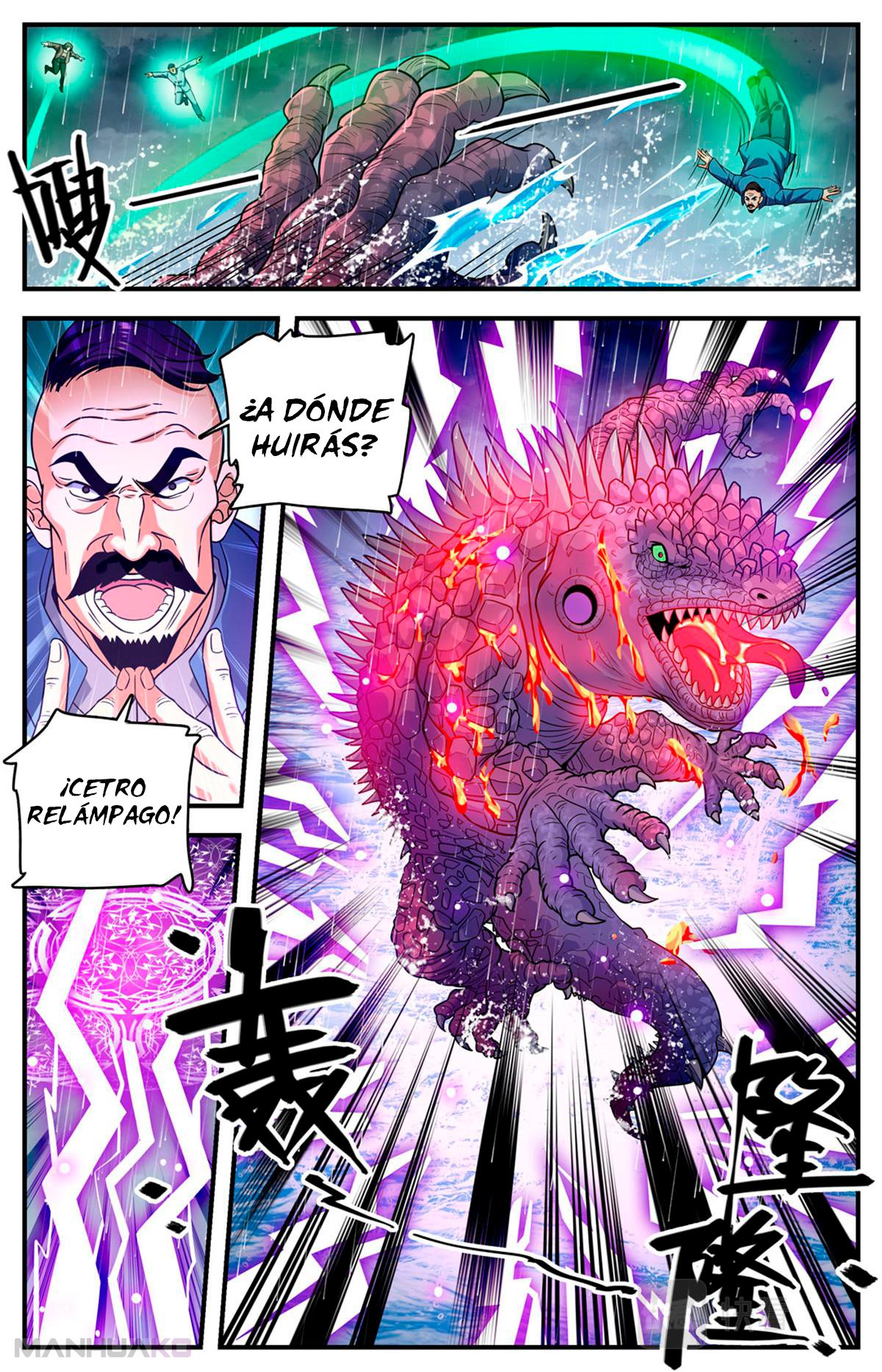 Manga Versatile Mage Chapter 1046 image number 2