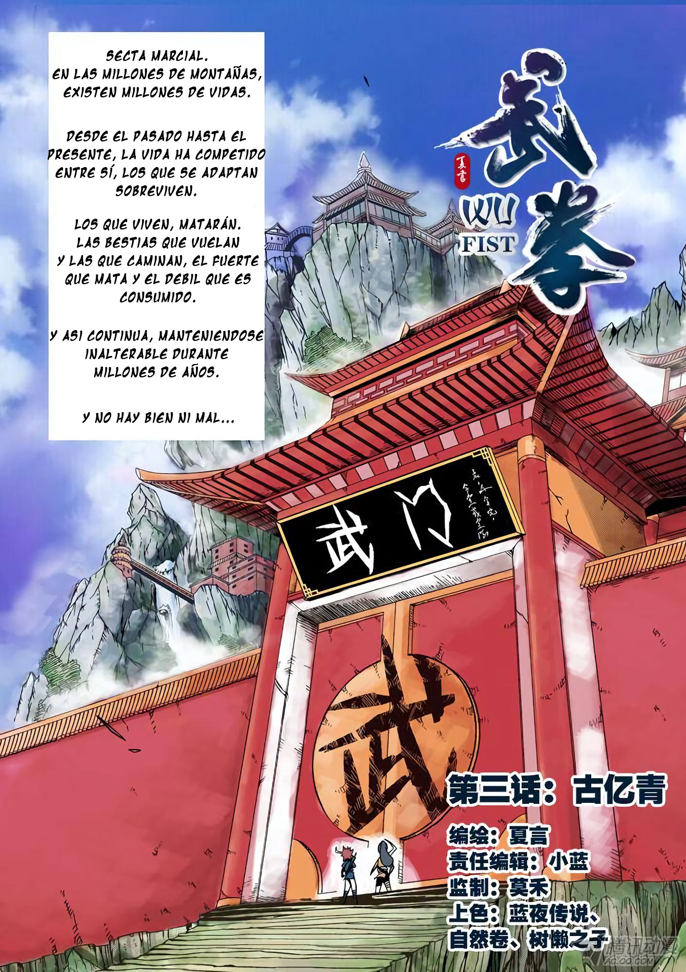 Manga Wu Fist Chapter 3 image number 8