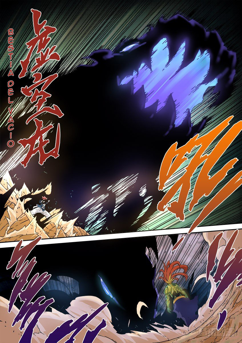 Manga Wu Fist Chapter 44 image number 1