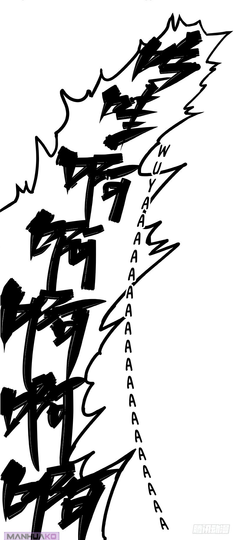 Manga Wu Liuqui White and Black Twins Dragon - Scissor Seven Chapter 1.1 image number 11