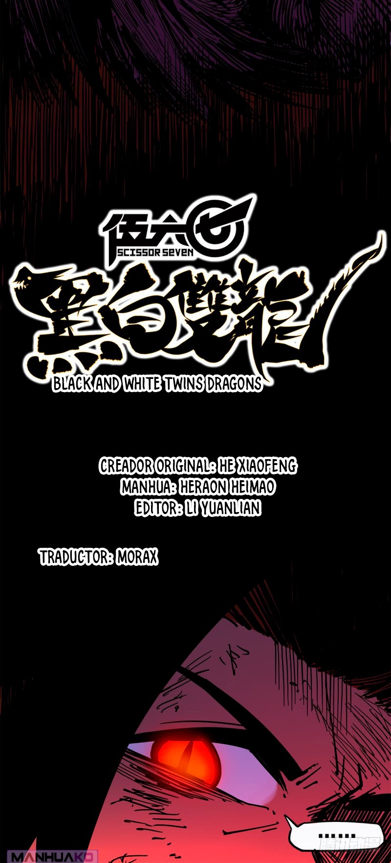 Manga Wu Liuqui White and Black Twins Dragon - Scissor Seven Chapter 9 image number 5