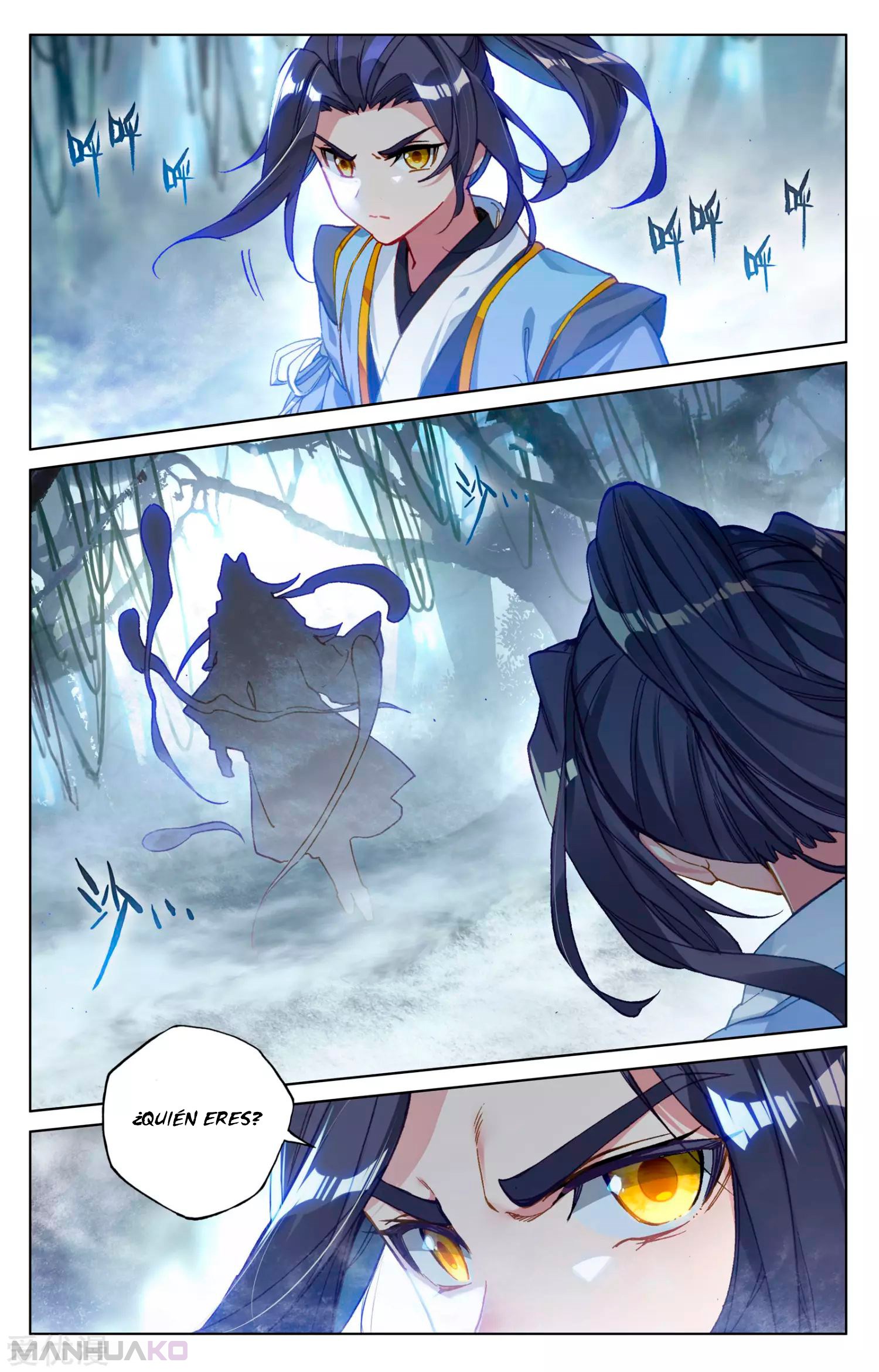Manga Yuan Zun Chapter 102 image number 7