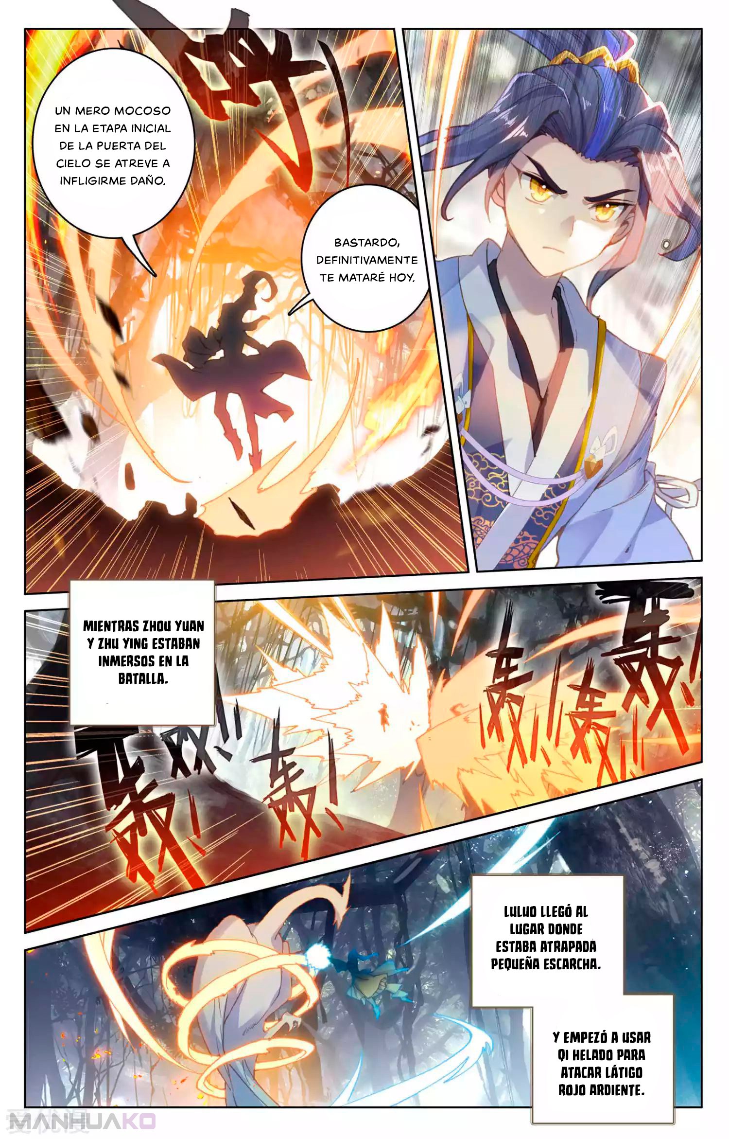 Manga Yuan Zun Chapter 104.5 image number 5