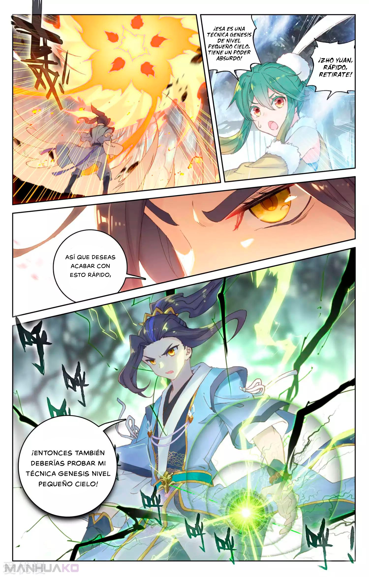 Manga Yuan Zun Chapter 104.5 image number 4