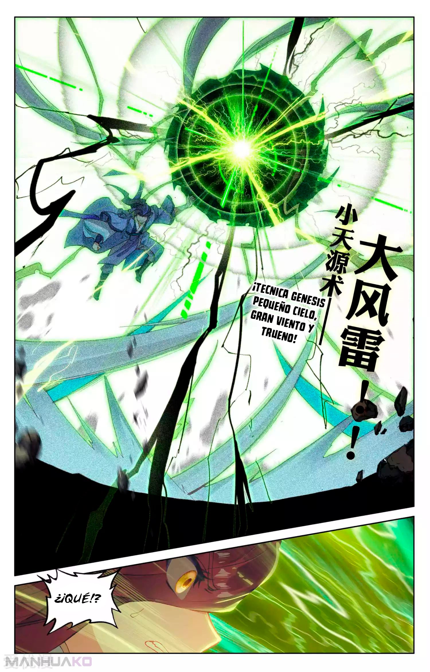 Manga Yuan Zun Chapter 104.5 image number 8