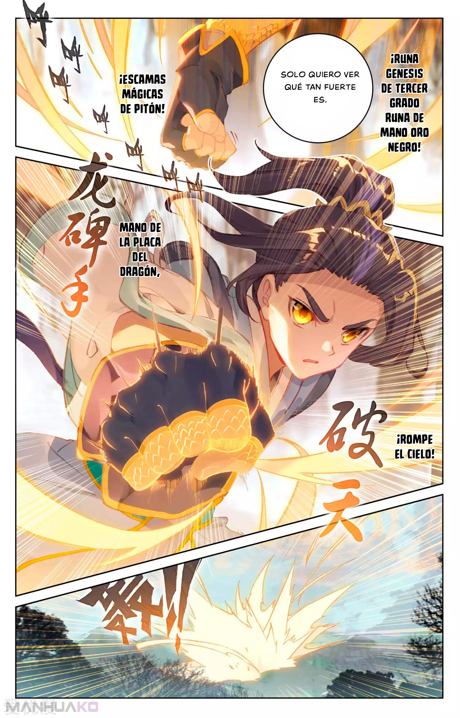 Manga Yuan Zun Chapter 104 image number 6