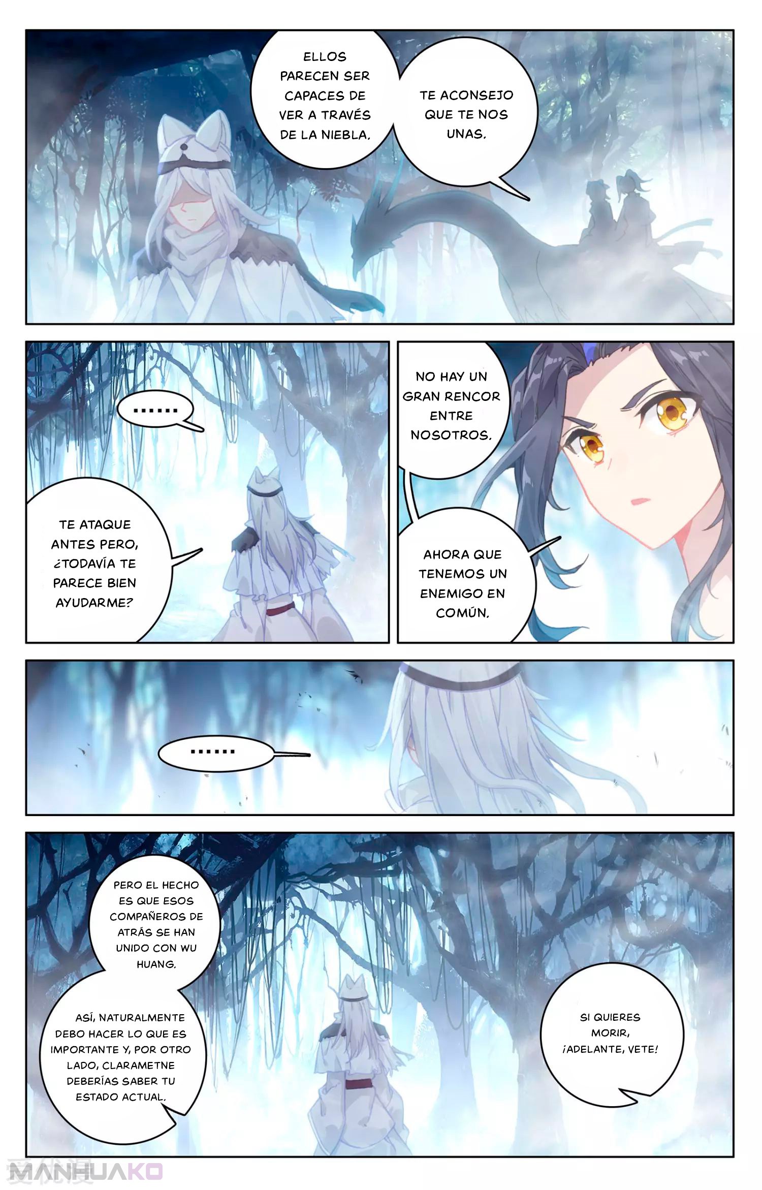 Manga Yuan Zun Chapter 105.5 image number 4