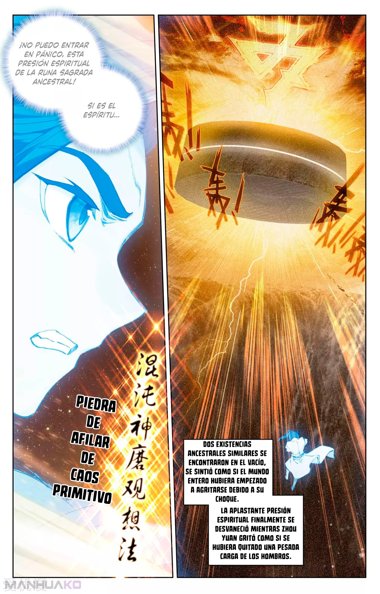 Manga Yuan Zun Chapter 108 image number 3