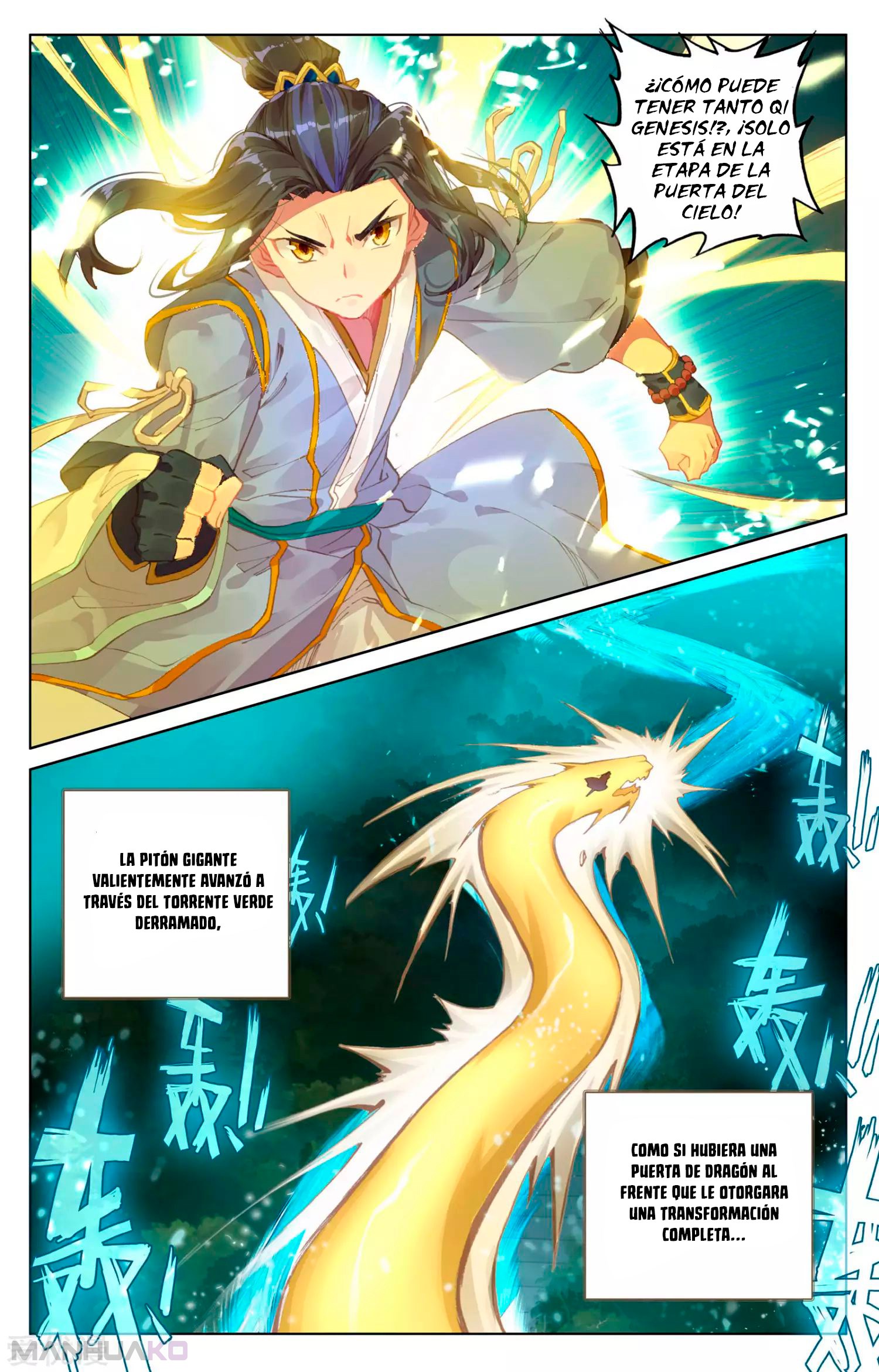 Manga Yuan Zun Chapter 110.5 image number 6