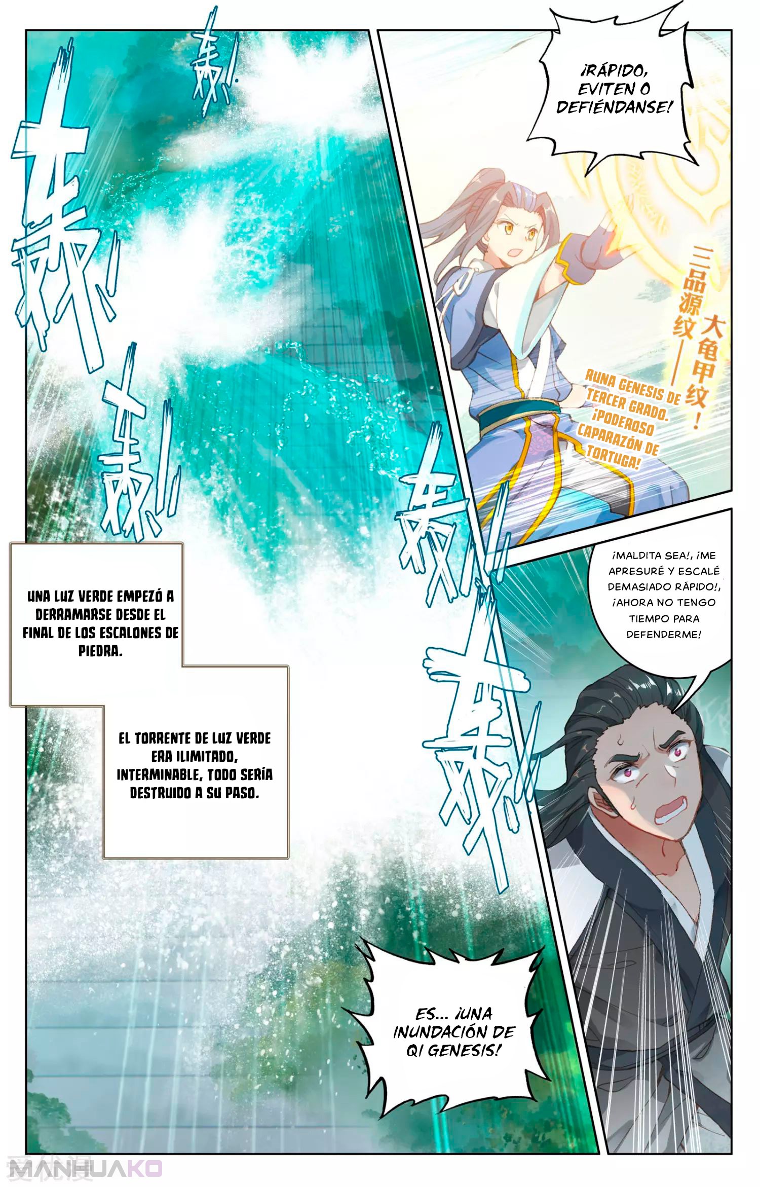 Manga Yuan Zun Chapter 110 image number 8