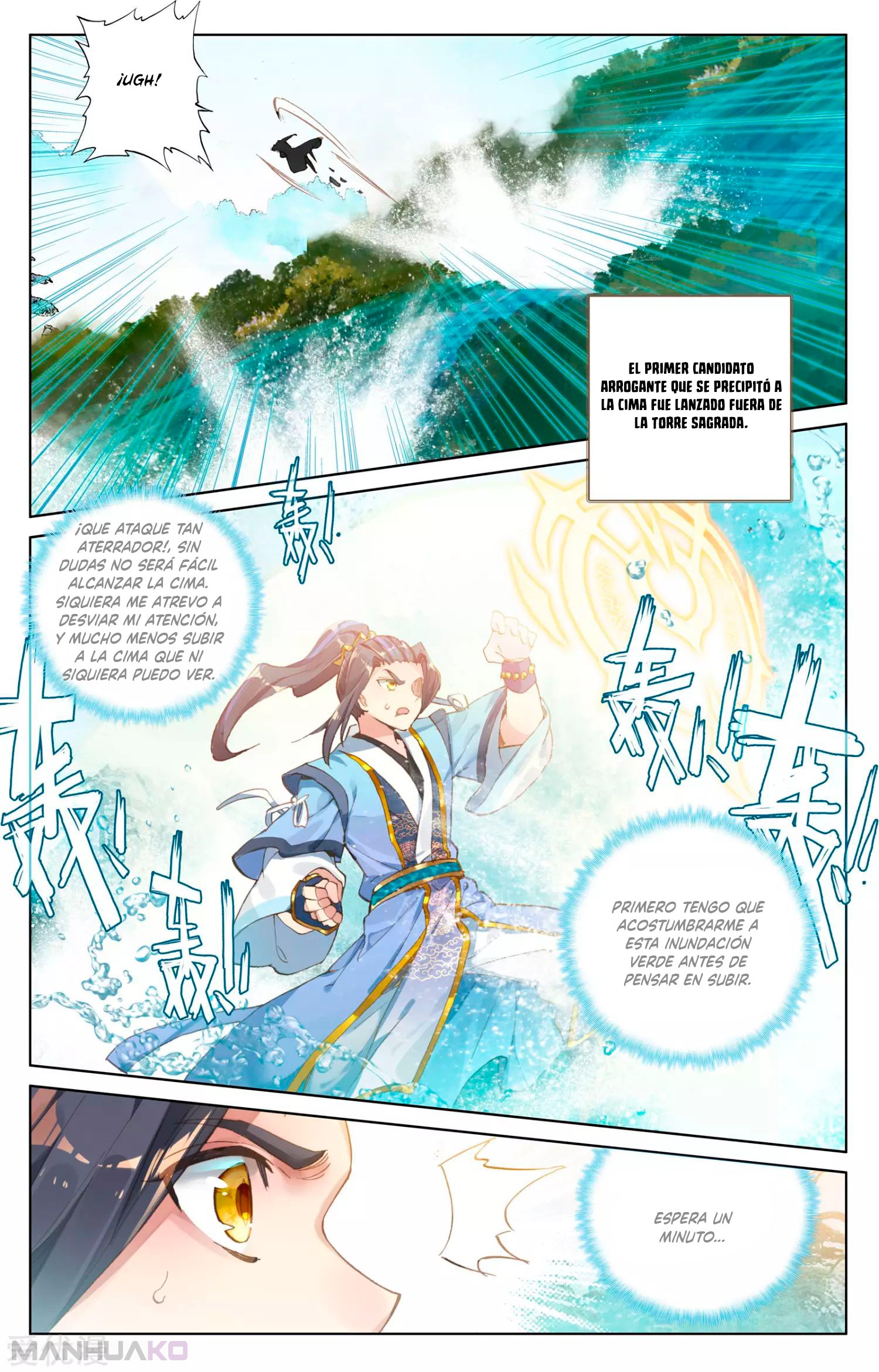 Manga Yuan Zun Chapter 110 image number 1