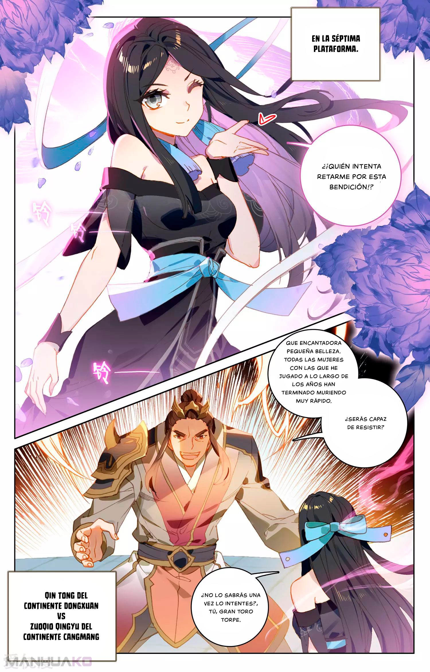 Manga Yuan Zun Chapter 111.5 image number 1