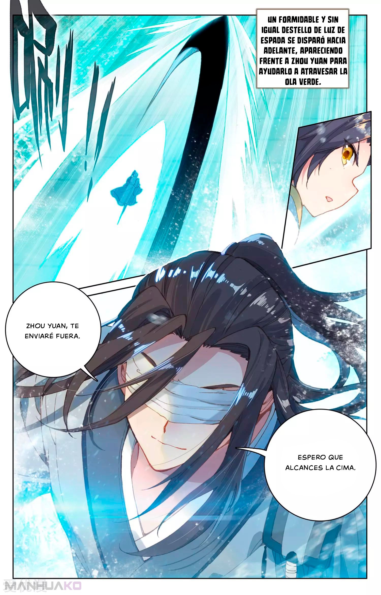 Manga Yuan Zun Chapter 112.5 image number 1