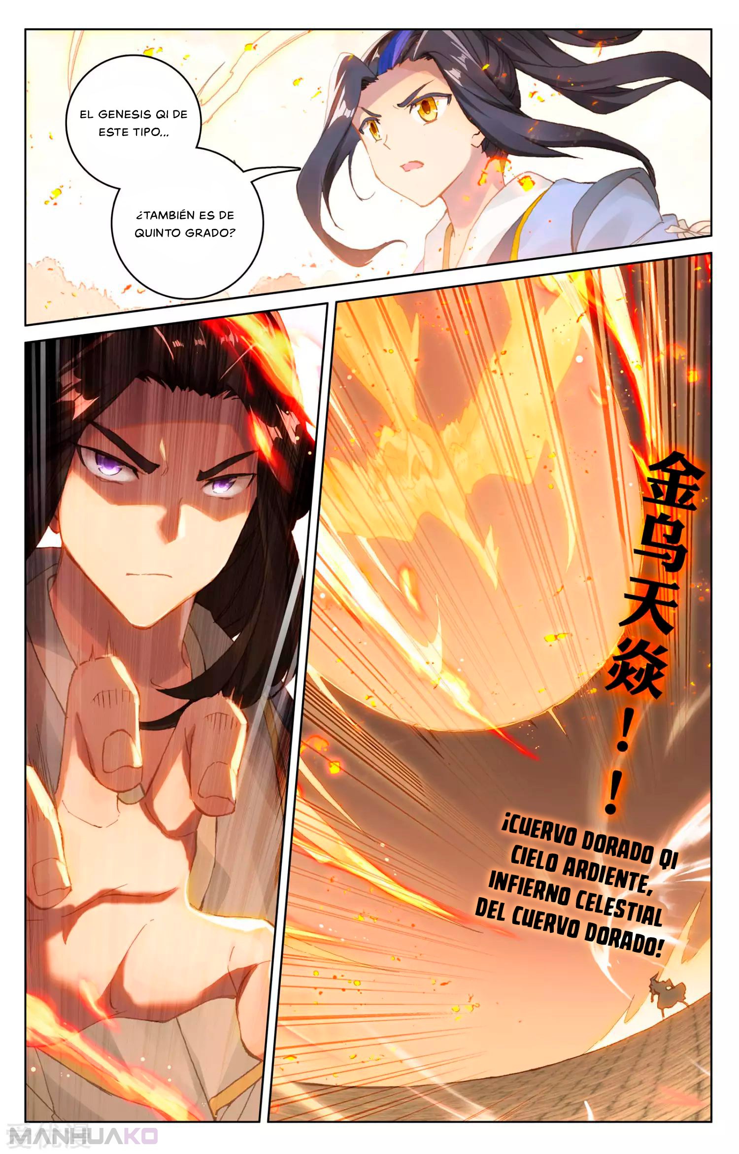 Manga Yuan Zun Chapter 113.5 image number 1