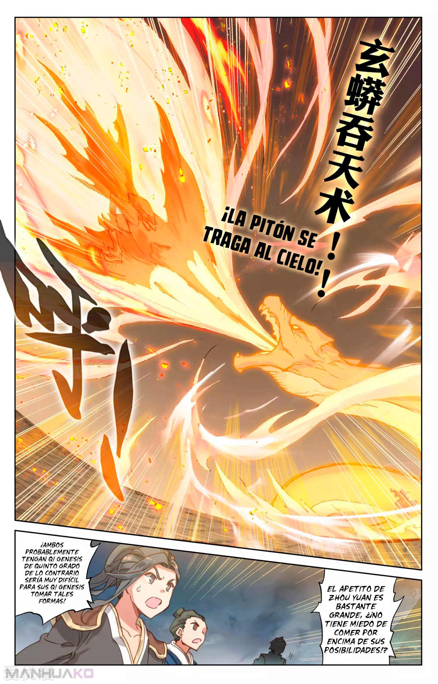Manga Yuan Zun Chapter 113.5 image number 3
