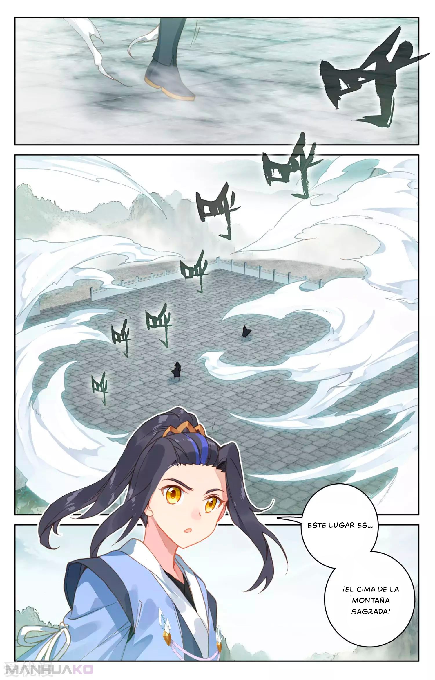 Manga Yuan Zun Chapter 113 image number 5